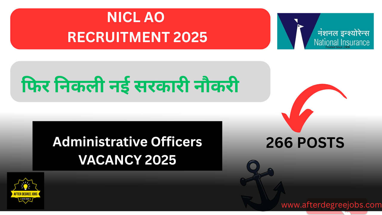 NICL Administrative Officers Recruitment 2025