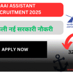 AAI Senior Assistant Recruitment 2025