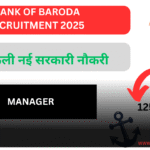 Bank of Baroda Recruitment 2025