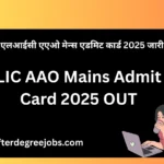 LIC AAO Mains Admit Card 2025