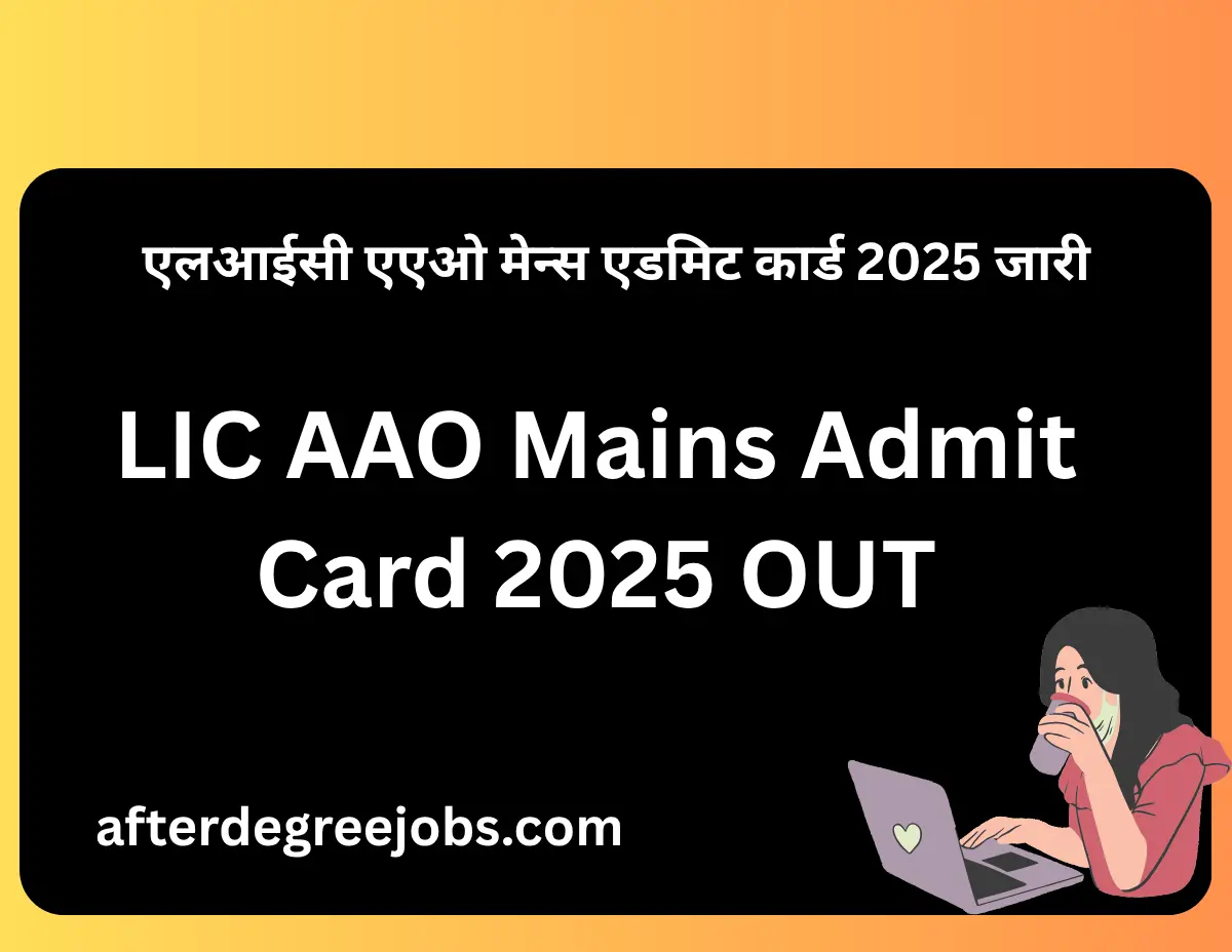 LIC AAO Mains Admit Card 2025